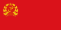 The flag of Afghanistan from 1978 to 1980.