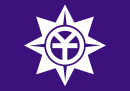 Drapeau de Okayama-shi