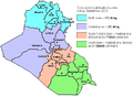 Image 7Occupation zones in Iraq in September 2003 (from History of Iraq)
