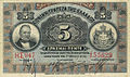 Greek bank note of 1912 for the National Bank of Greece
