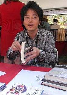 Nakamura in 2013