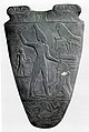 Narmer Palette verso.jpg