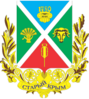 Coat of arms of Staryi Krym