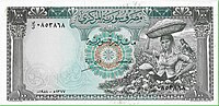 Syrian Bill Arabic