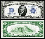 $10 (Fr.1701) Alexander Hamilton