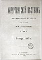 Миниатюра для версии от 07:11, 26 января 2013