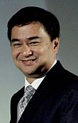 Abhisit Vejjajiva 2012 cropped.jpg