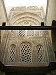 Stucco decoration in the former vestibule of the Sultan Qalawun's mausoleum (1285)