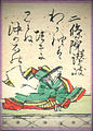 92. Nijō In no Sanuki 二条院讃岐