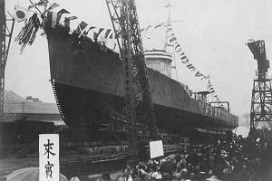 Kuroshio being launched