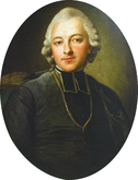 Красицки (1735–1801)