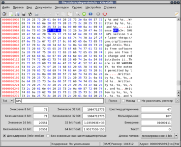 Свободный hex-редактор KHexEdit входящий в состав KDE (kdeutils)