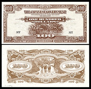 One-hundred Japanese government-issued dollars in Malaya and Borneo, 1944 issue, by the Empire of Japan