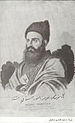 میرزا مسعود انصاری