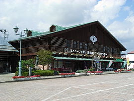 道の駅池田