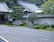 The Hōjō garden