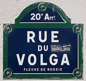 Voir la plaque.