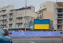 A billboard with an Ukrainian flag during the electoral campaign for the 2022 general election in Malta
