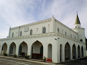 Dandenong's first mosque, built by the Albanian community