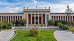 National Archaeological Museum 2017.