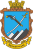 Coat of arms of Bulavynske