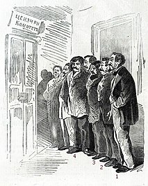 Les rédacteurs défendent leurs articles au bureau du Comité de censure (Empire russe) 1 — Nikolaï Nekrassov; 2 — Vassili Kourotchkine; 3 — Stepan Gromeka; 4 — Mikhaïl Dostoïevski). « Iskra », 1862, № 32.