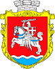 Coat of arms of Staryi Chortoryisk