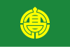 Flag of Takaharu