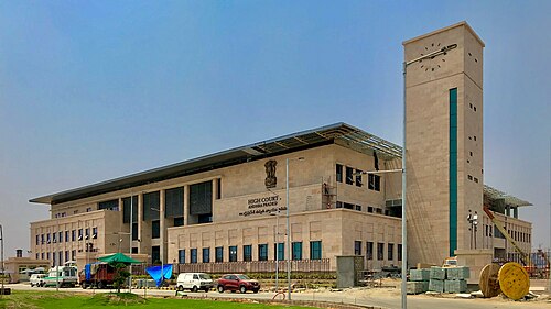 File:High Court of Andhra Pradesh, Amaravati