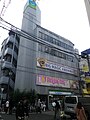 닛폰바시 4초메 이케다 빌딩