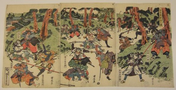 Kuniyasu, Igagoe Vendetta, c.1815-1820