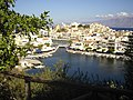 Lake Voulismeni