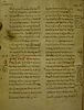 ℓ 241 folio 9 verso