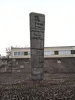 Obelisk im Hof der Gedenkstätte Pawiak, Warschau