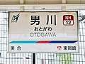 2022年7月26日 (火) 12:57時点における版のサムネイル