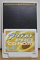 2011年2月6日 (日) 08:21時点における版のサムネイル