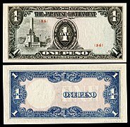 PHI-109-Japanese Government (Philippines)-1 Peso (1943)
