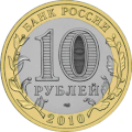 Миниатюра для версии от 10:14, 5 ноября 2010