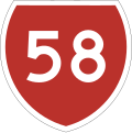 State Highway Marker