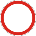 No vehicles