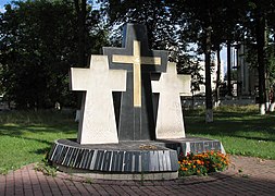 Monuments to the victims of the terror of 1937-1938