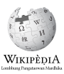 Wikipedia logo displaying the name "Wikipedia" and its slogan: "The Free Encyclopedia" below it, in Madurese