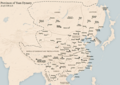 Administrative map of the Mongol-led Yuan dynasty of China.