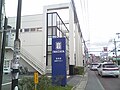 2011年12月13日 (火) 11:33時点における版のサムネイル