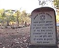 Bene Israel Cemetery, Mumbai.