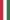 نسخة عمودية من الألوان الأفقية (أحمر، أبيض، أخضر)