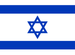 Blue Star of David between two horizontal blue stripes on a white field.