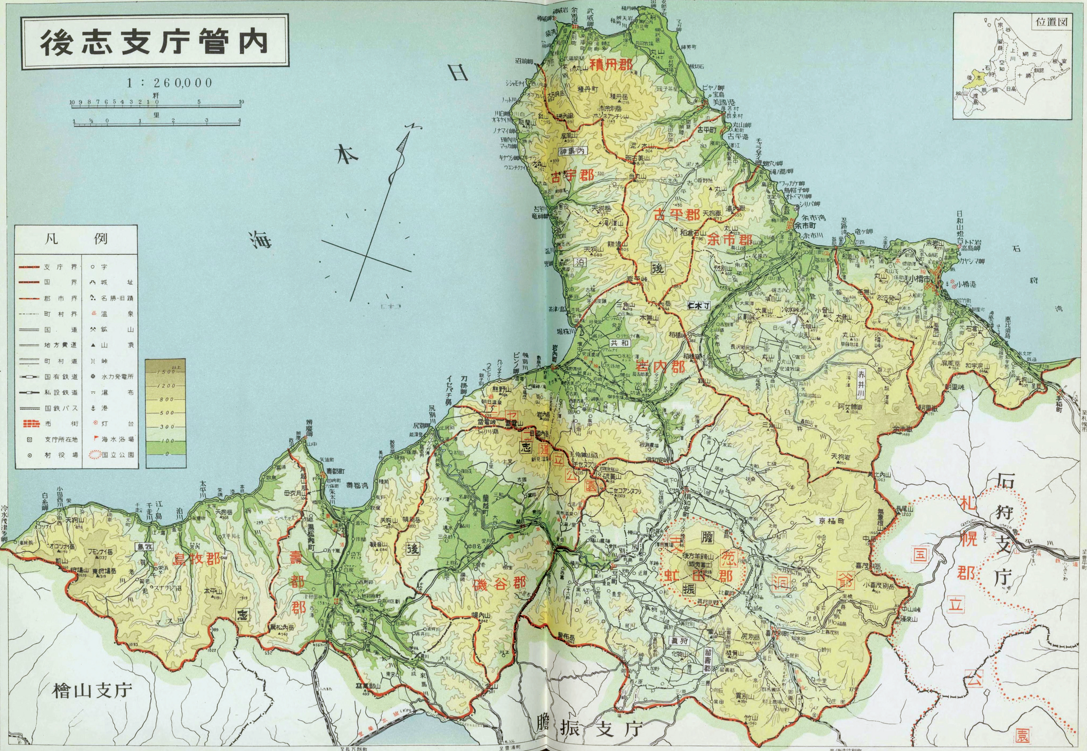 1966年の胆振支庁地図。当線の倶知安駅-御園駅、並びに支線が掲載。