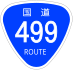 National Route 499 shield