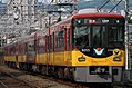 Keihan 8000 series